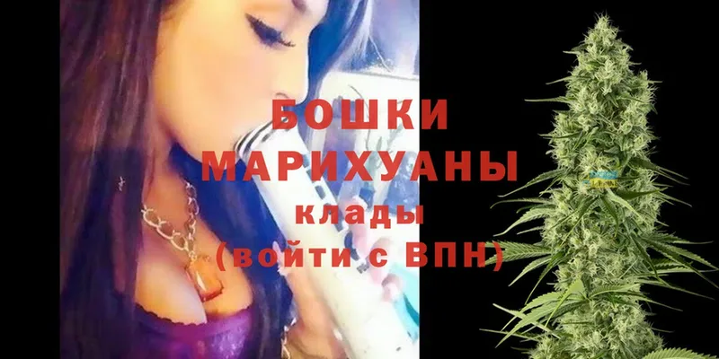 Шишки марихуана VHQ  что такое   Дедовск 